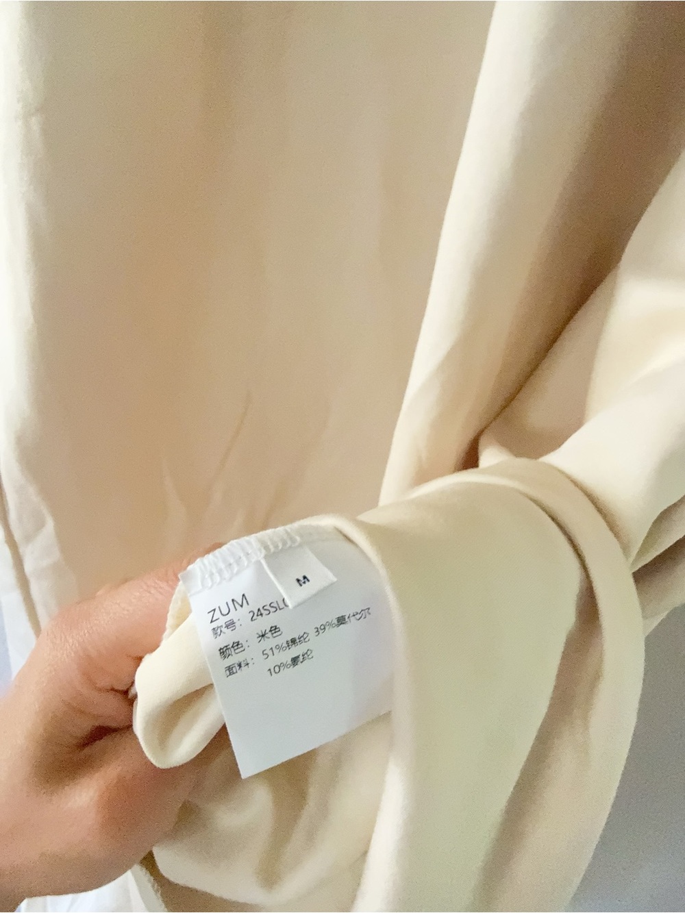 Minimalist Cream Maxi T-Shirt Dress - Picture 5 of 6